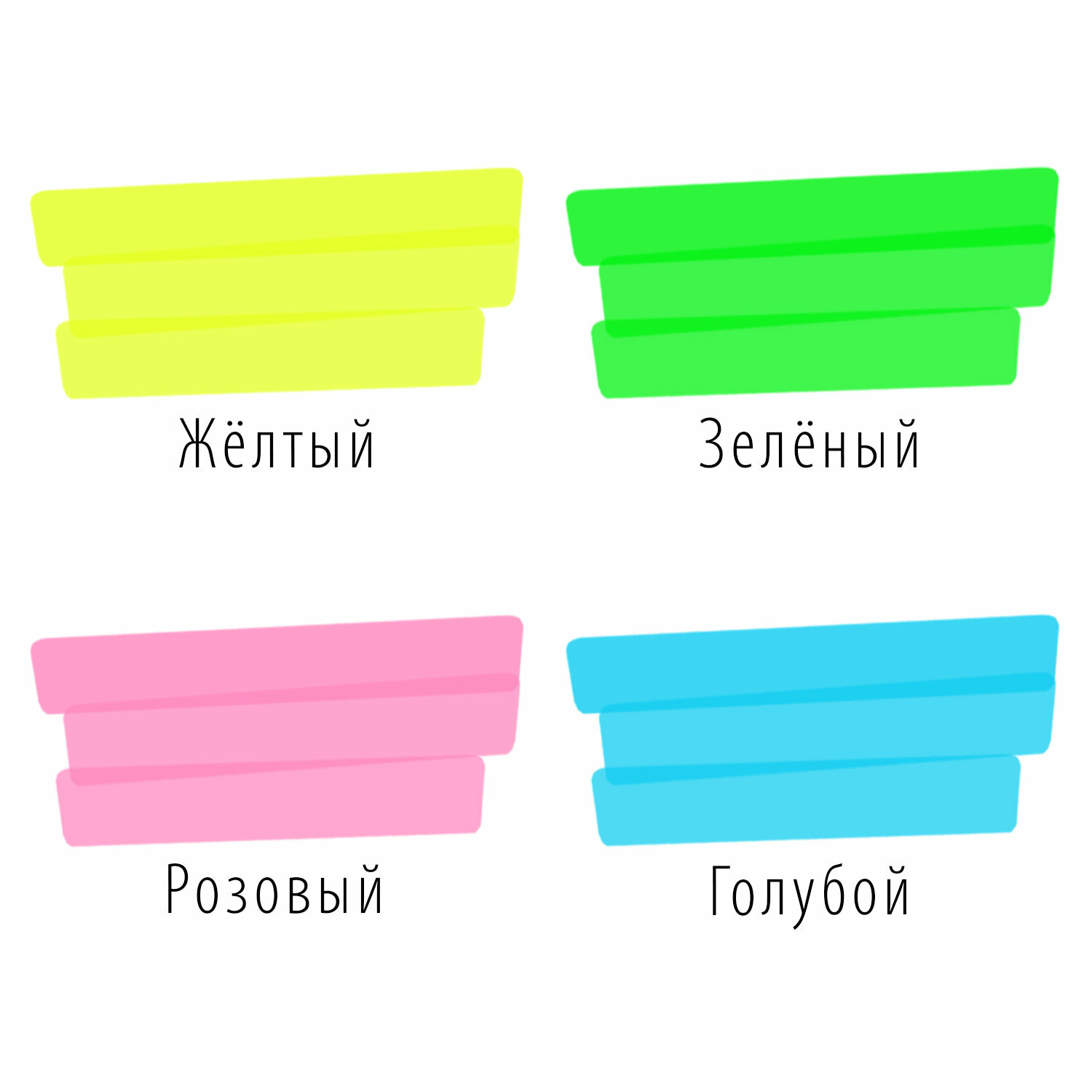 Текстовыделители Brauberg 4 цв. - фото 9