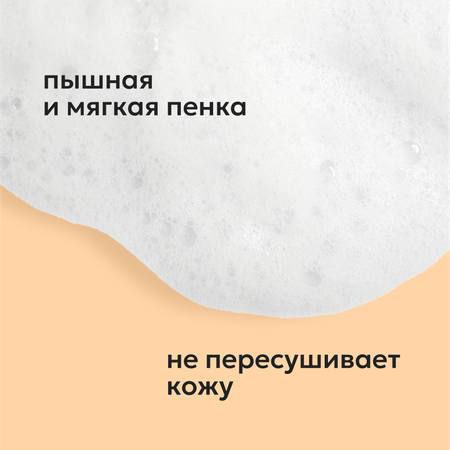 Пена Likato Professional