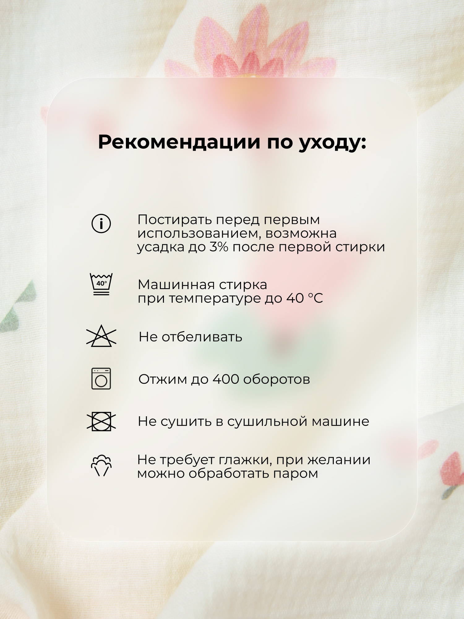Пелёнка BUBA KIDS Кувшинка розовая муслин 115х115 см - фото 9