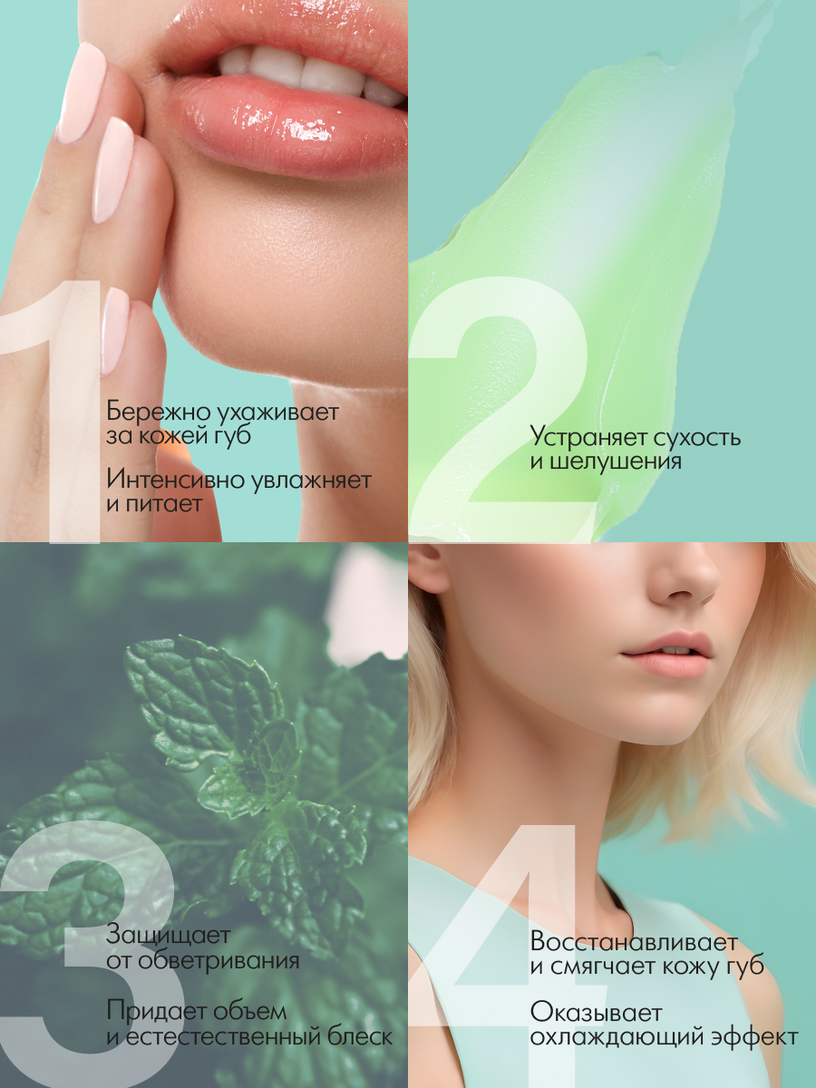 Бальзам cafe mimi 8 мл 1 шт. - фото 3