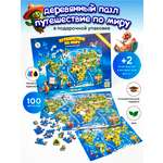 Пазл YOSHATOYS деревянный