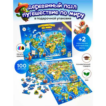 Пазл YOSHATOYS деревянный