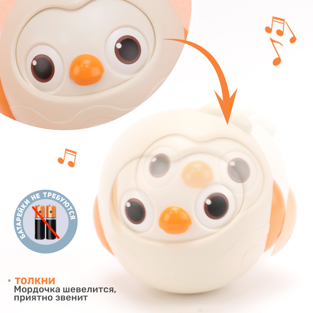 Игрушка TIPTOPOLIS неваляшка Птенчик - фото 2