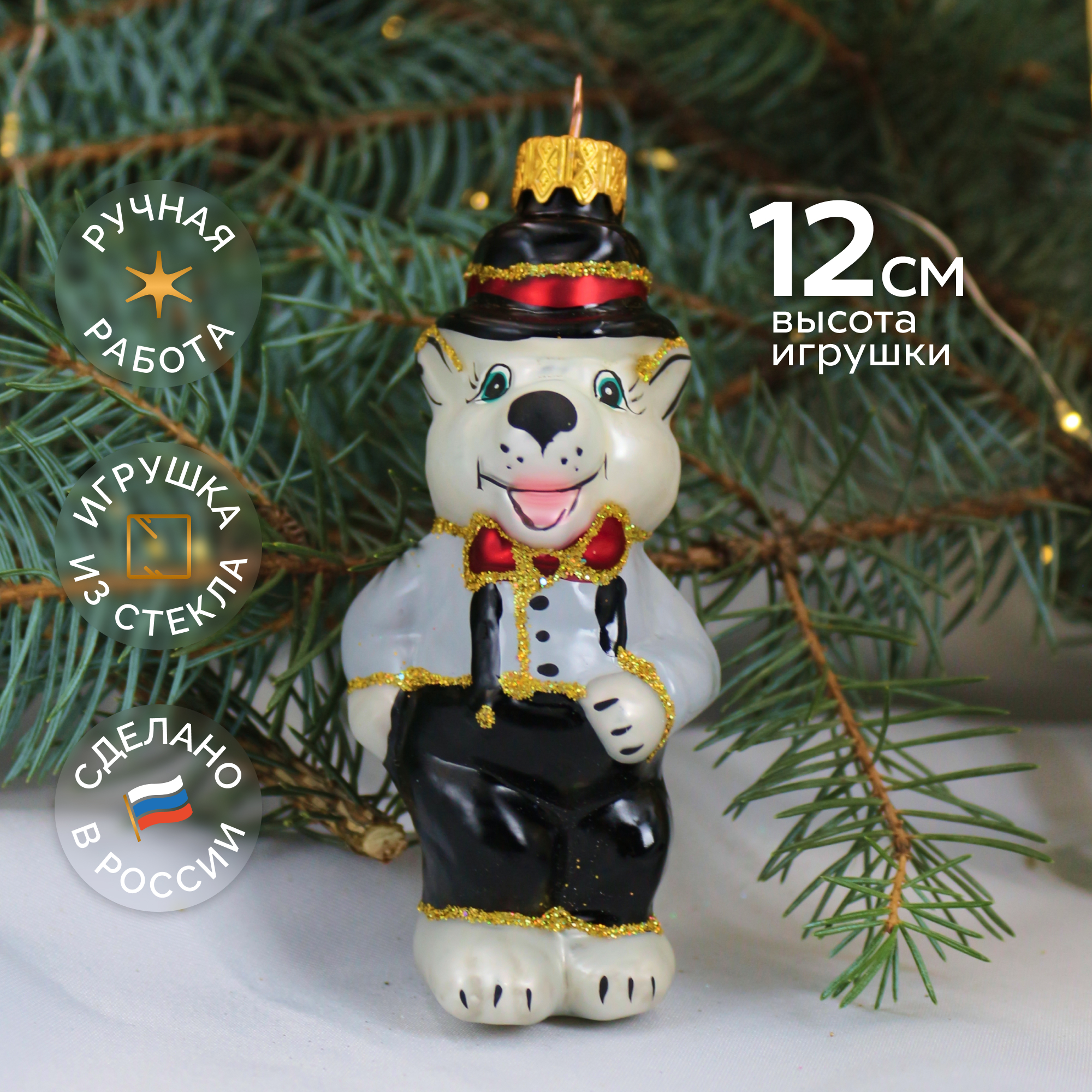 Елочное украшение Коломеев ручная работа - фото 1