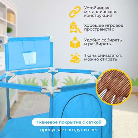 Детский игровой манеж Solmax с баскетбольным кольцом и мячиками 30 шт синий