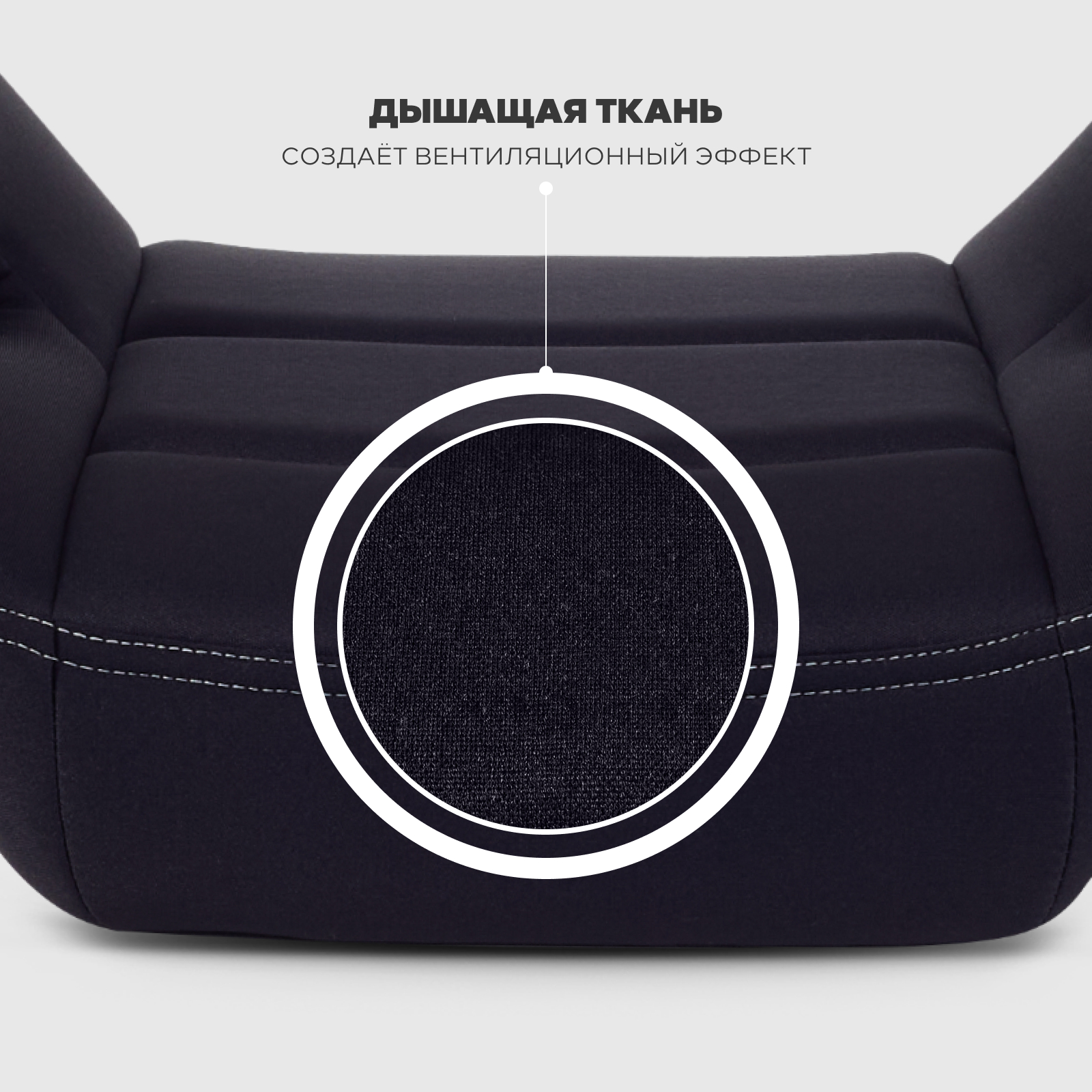 Автокресло Rant Micro группа 3, black 3 (22-36 кг) черный - фото 4