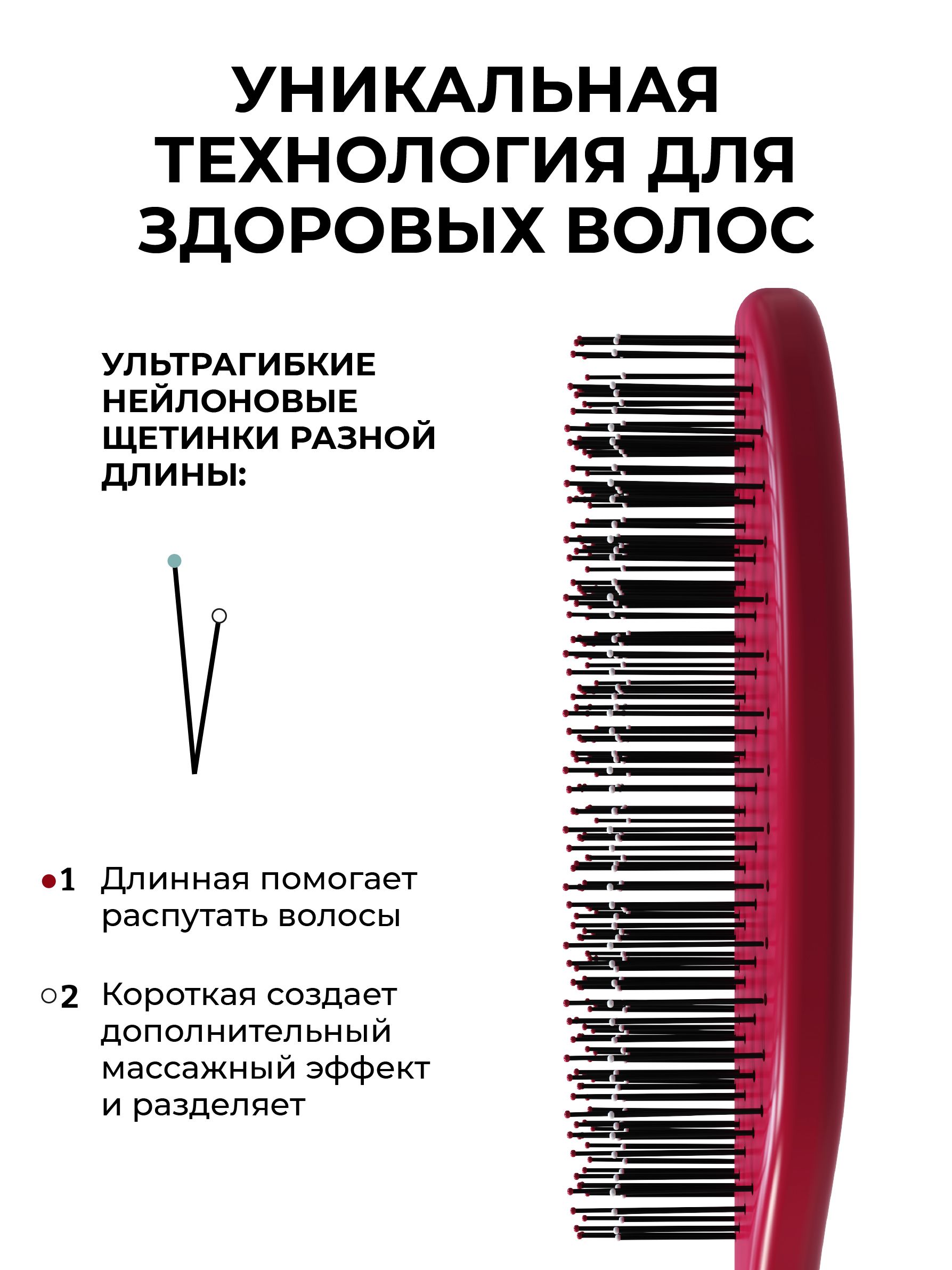 Массажная расческа I LOVE MY HAIR - фото 2