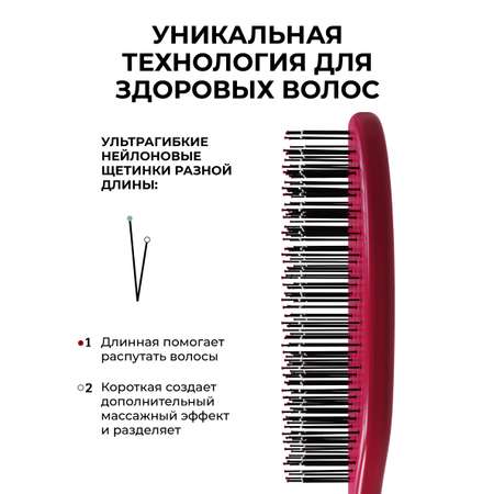 Массажная расческа I LOVE MY HAIR