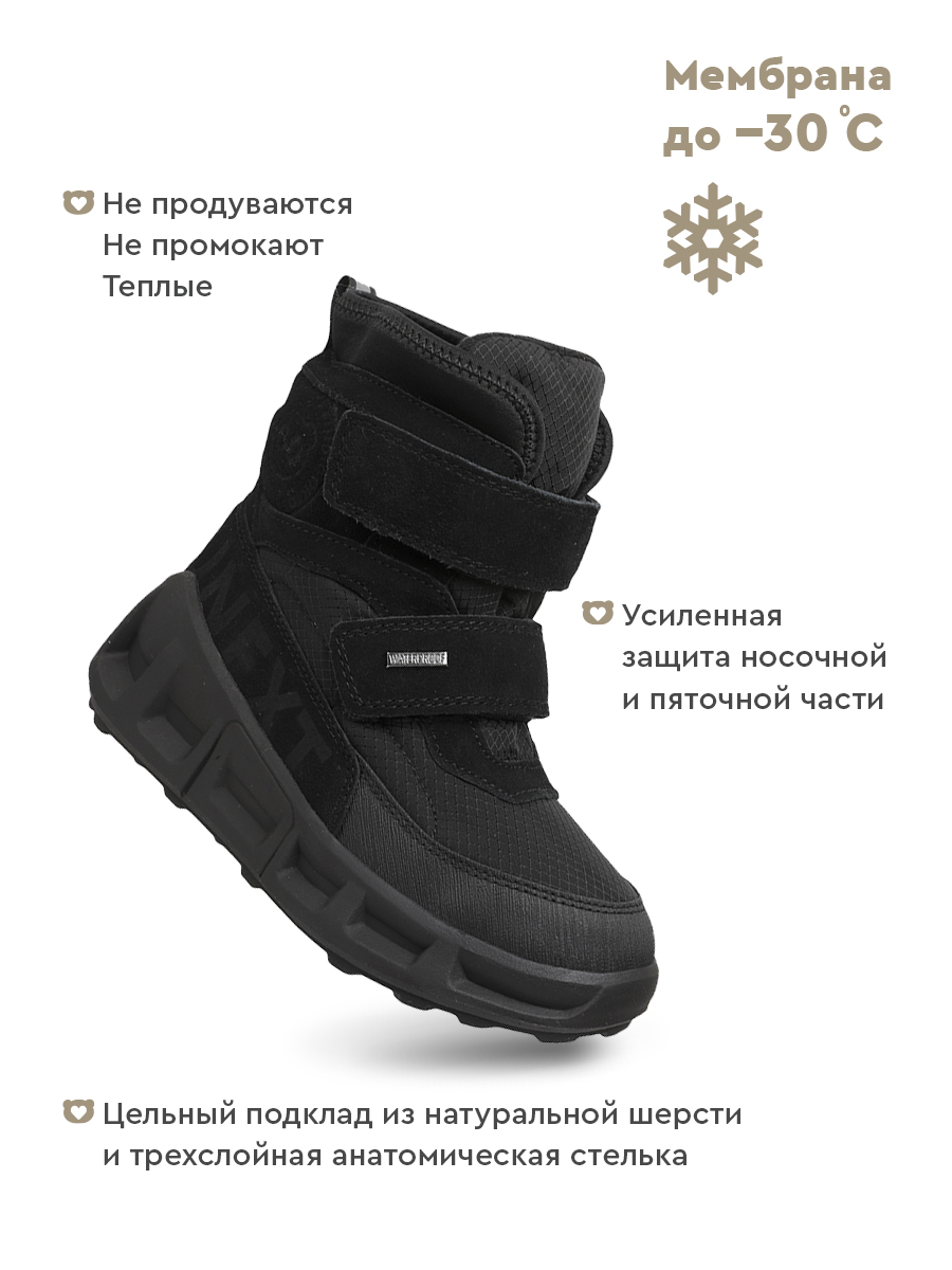Сапоги Indigo kids 73-1155D - фото 3