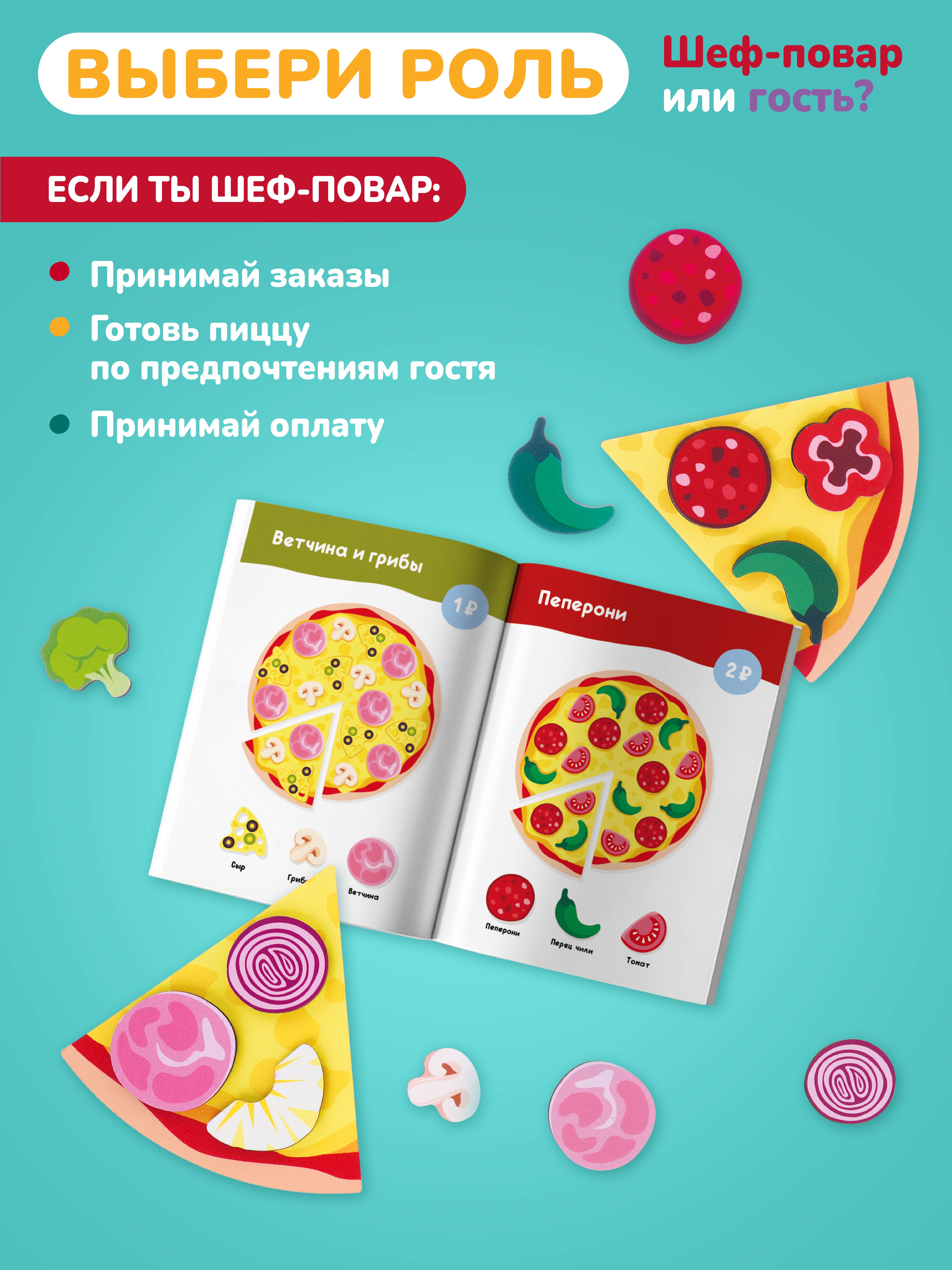 Настольная игра Mapacha - фото 2