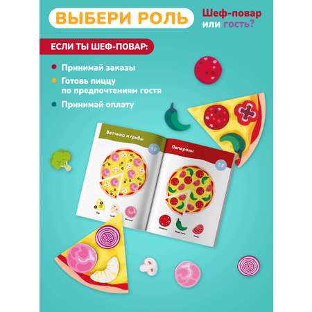 Настольная игра Mapacha