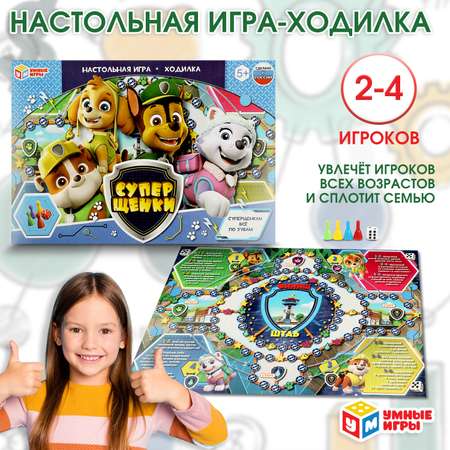 Настольная игра Умные игры Супер-щенки