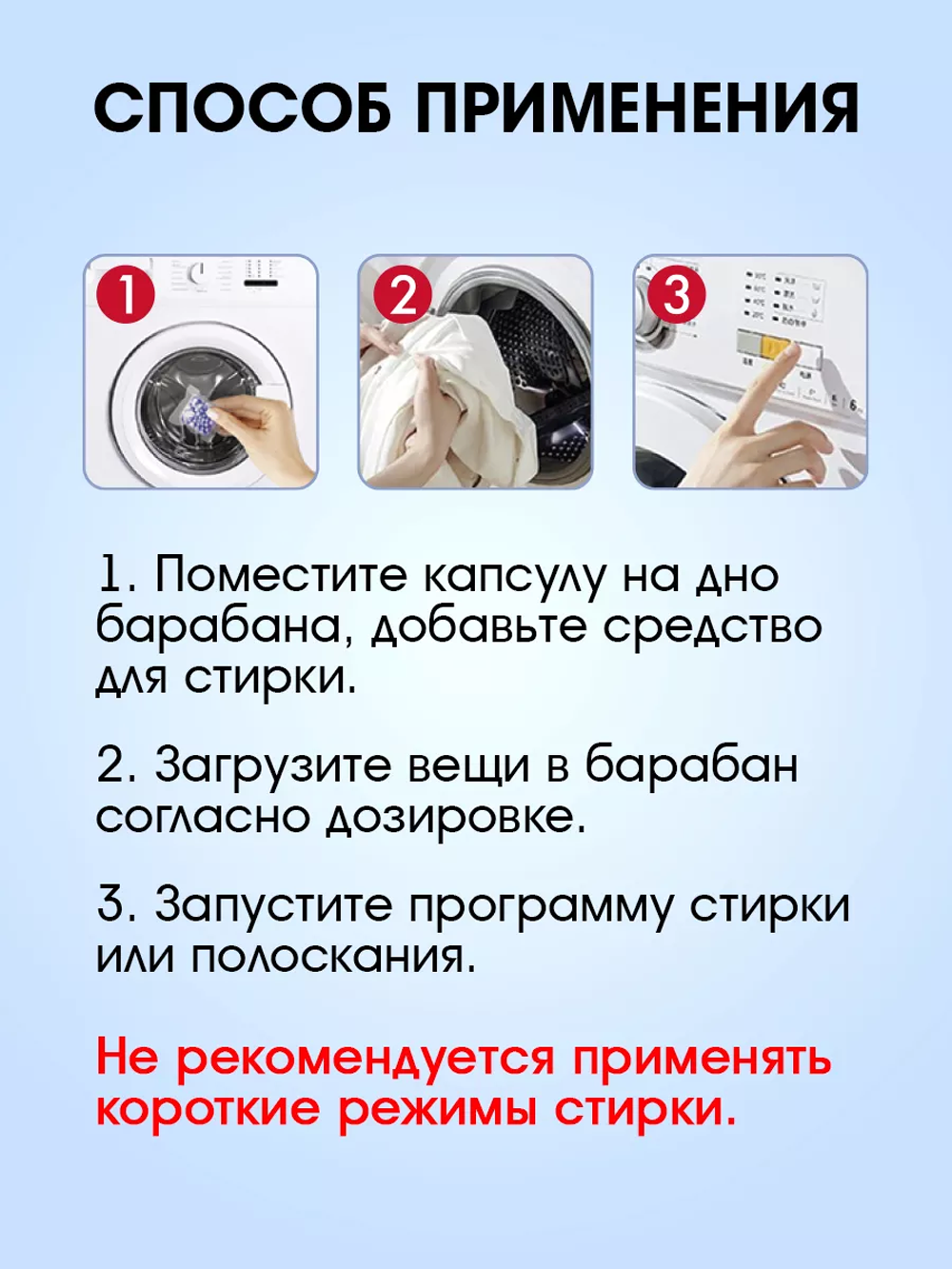 Кондиционер для белья NAMZA в гранулах Азиатская лилия 14 шт. - фото 2