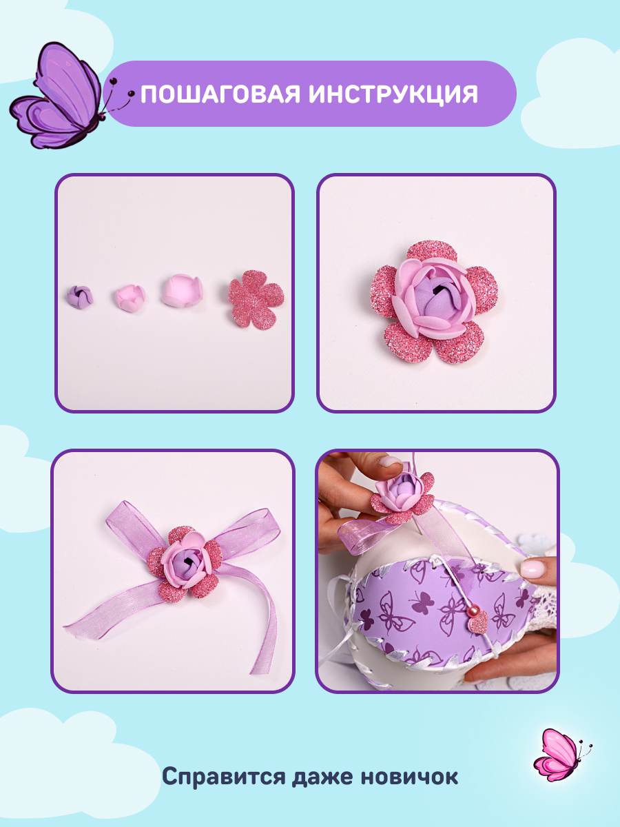 Набор для творчества Волшебная мастерская сборка Грезы - фото 3