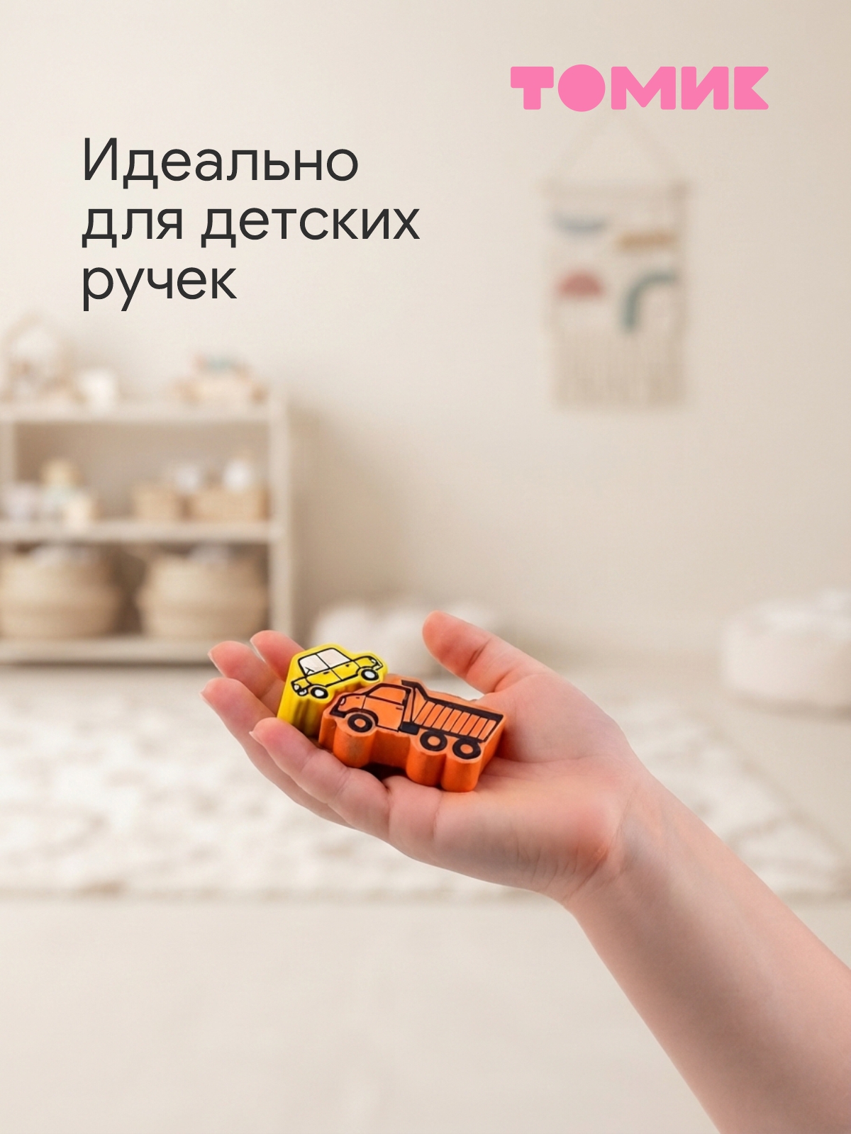 Игрушка Томик рамка-вкладыш Транспорт для ребенка - фото 4