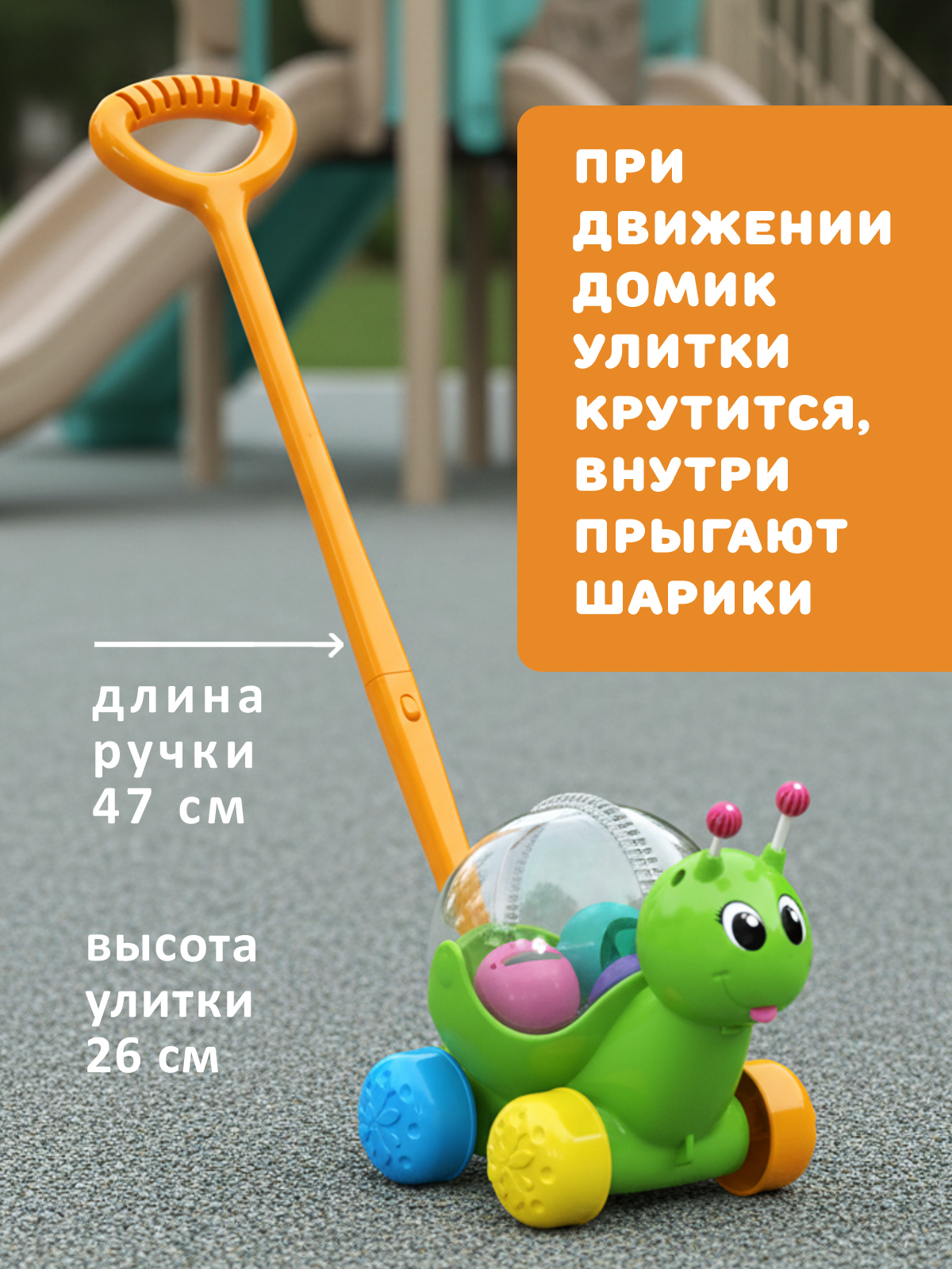 Каталка Стеллар Улиточка зеленый - фото 3