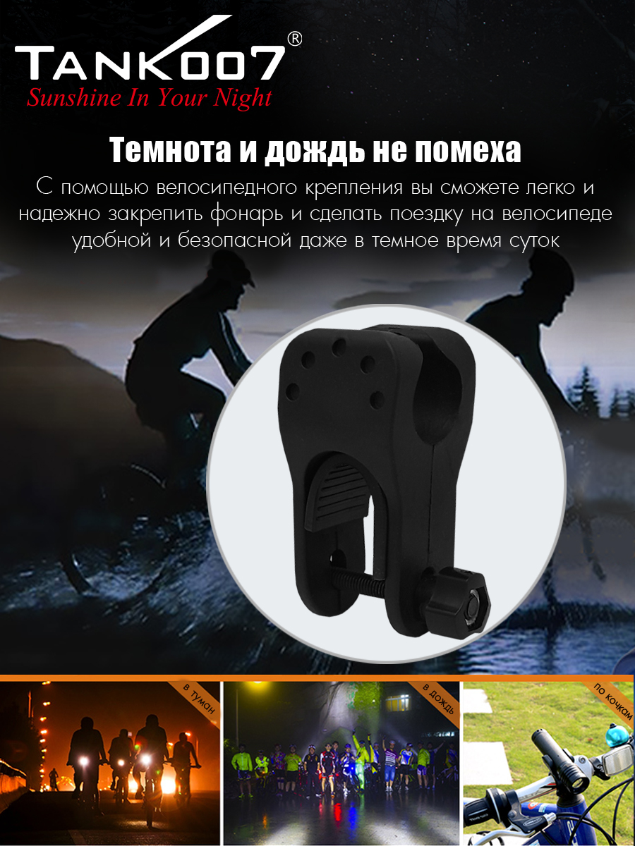 Крепление Solaris - фото 5