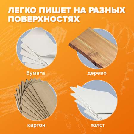 Пастель художественная сухая Brauberg 18 шт.