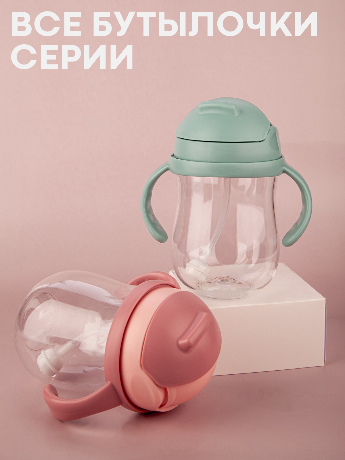 Поильник КАРТОФАН 300 мл 1 шт. - фото 9