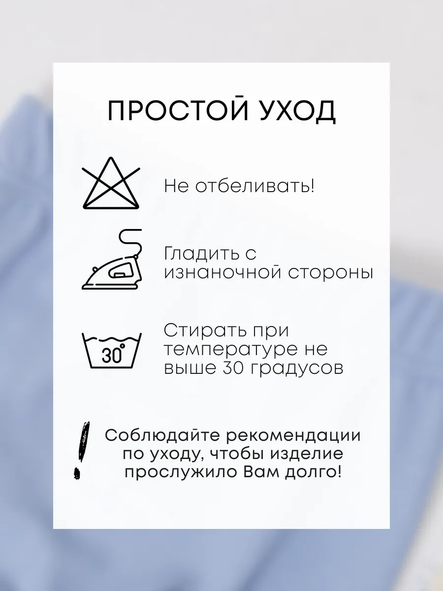 Штанишки 3 шт Супер Пупс нбр/3пр/шт/SK21морскаясказка - фото 5