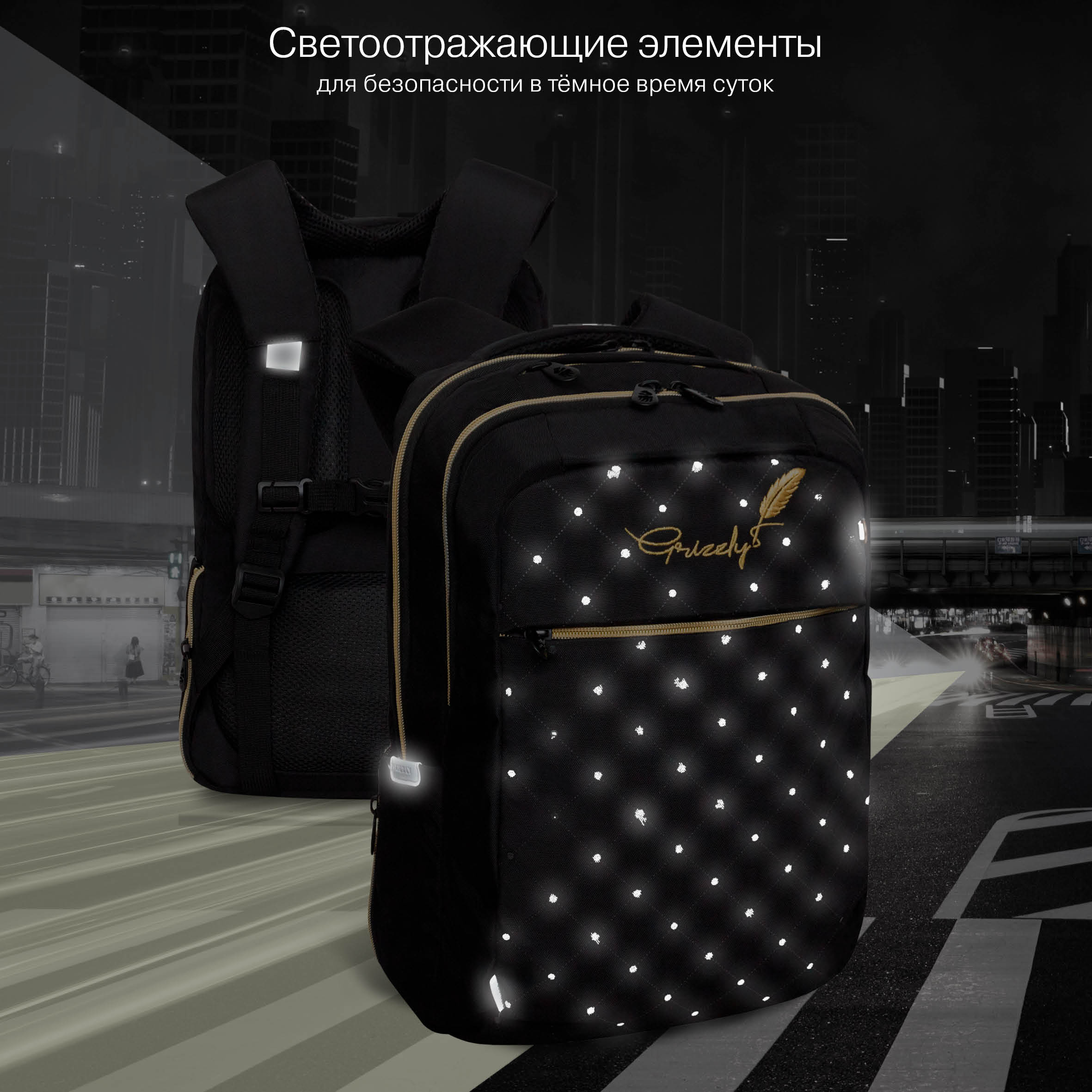 Рюкзак Grizzly для девочки - фото 8