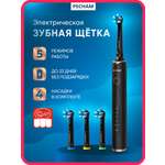 Зубная щетка электрическая PECHAM