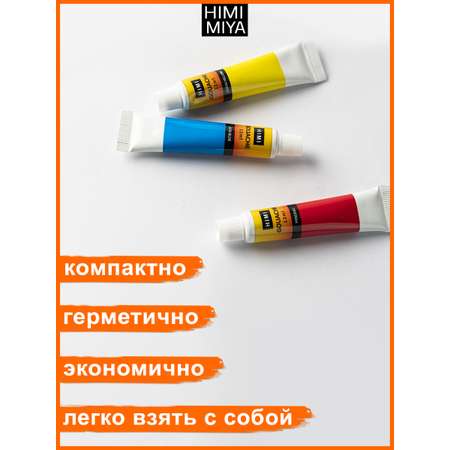 Краски гуашь HIMI MIYA 18 цв.