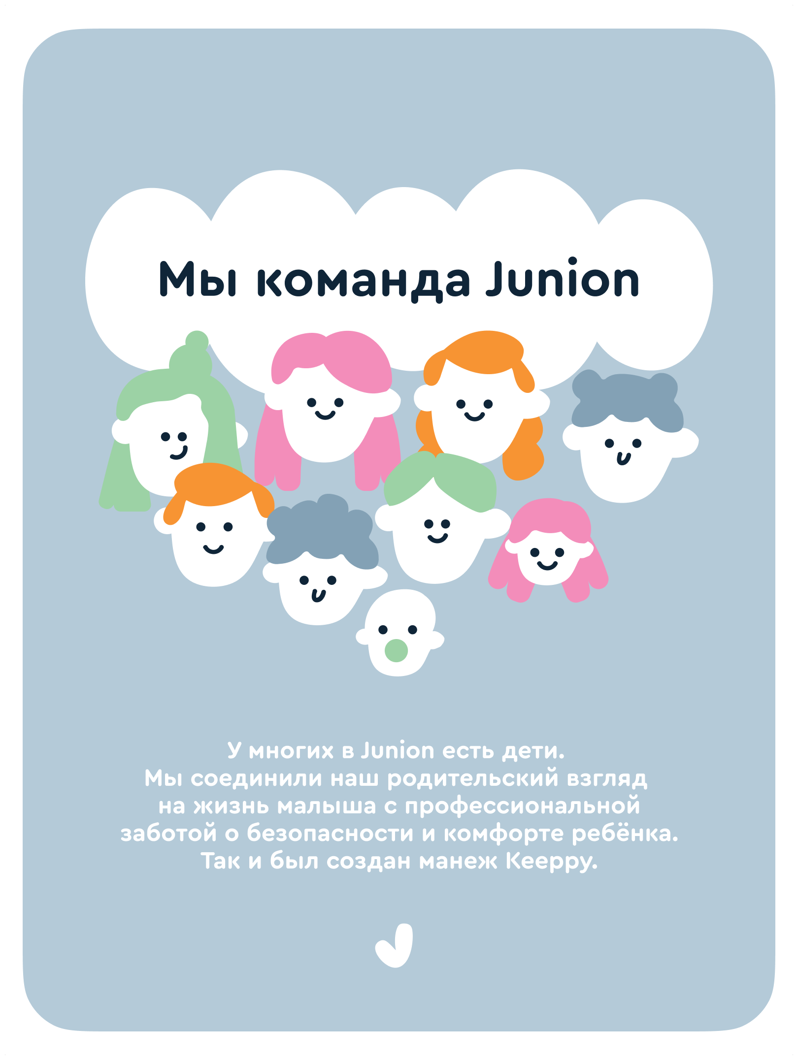 Манеж-кроватка Junion Keeppy 902186.CO-P900-1B/BL-2 - фото 15