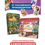 Настольная игра Стиль жизни Сад Алисы +Мой магазин игрушек