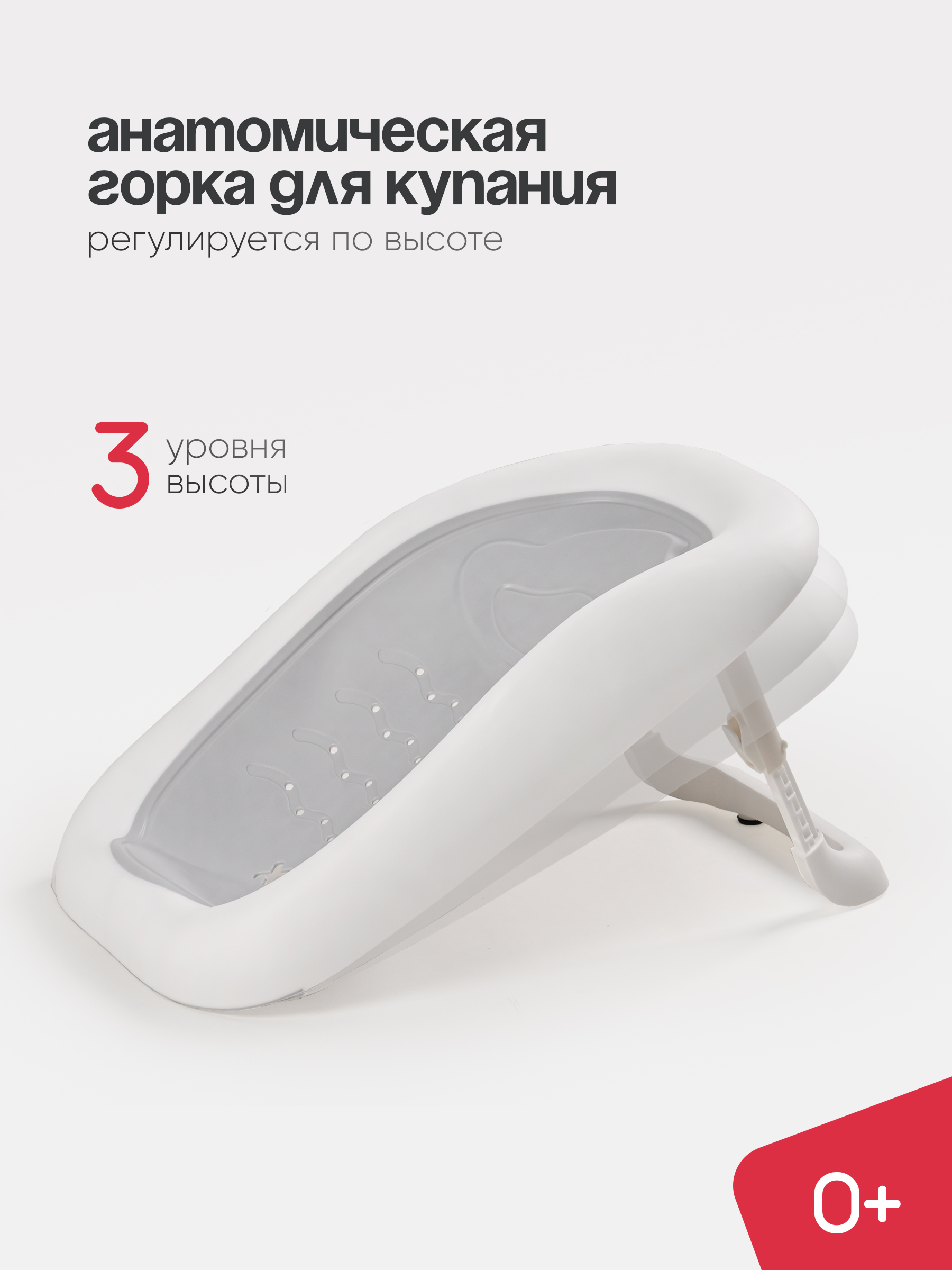 Ванночка, подставка для ванночки Tomix BathKit складная многоцветный - фото 10