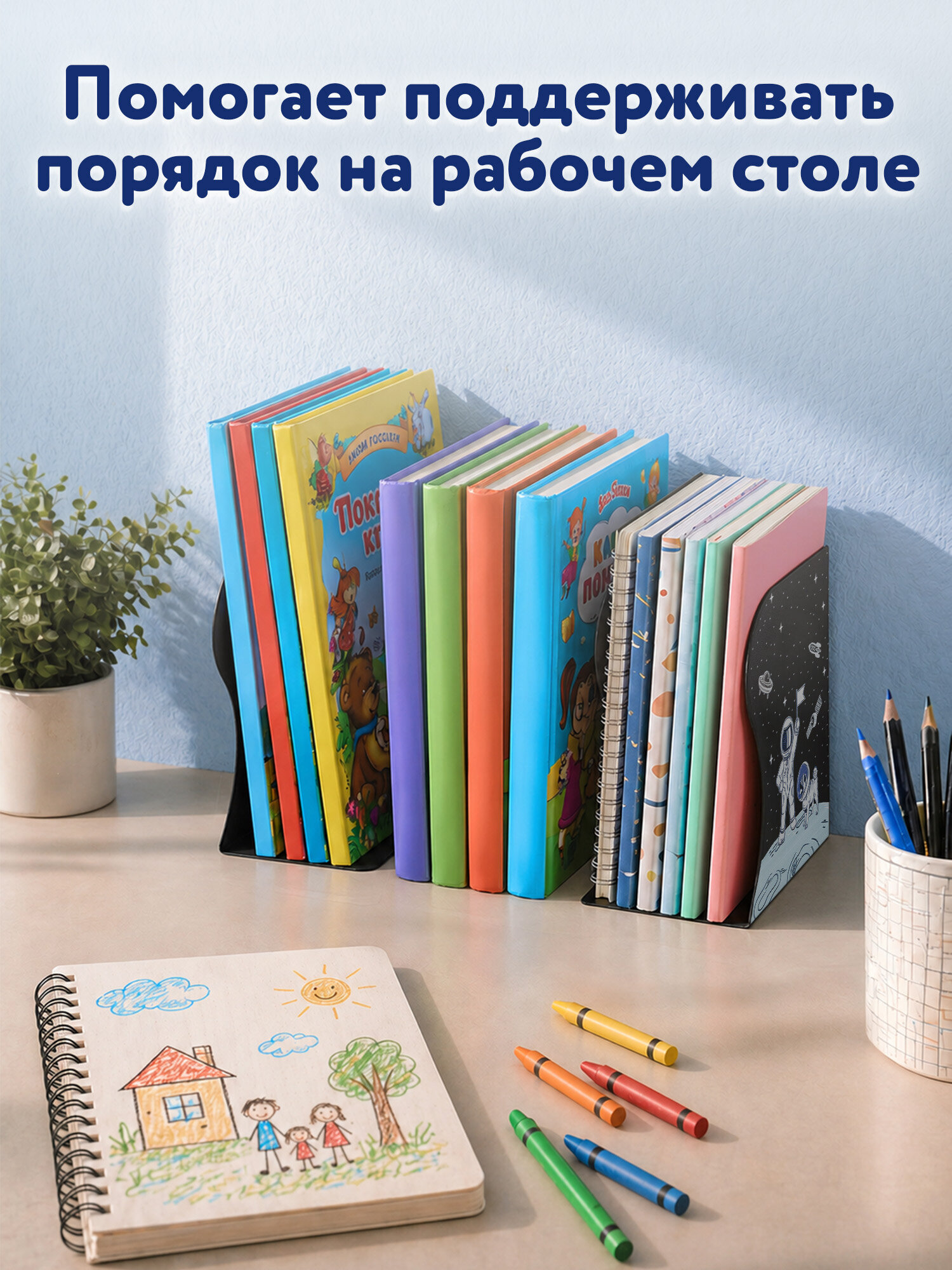 Подставка для книг Юнландия - фото 3