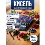 С натуральными ягодами АРСАНИЯ Витаминизированый