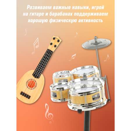 Игрушка музыкальная Veld Co барабаны, гитара