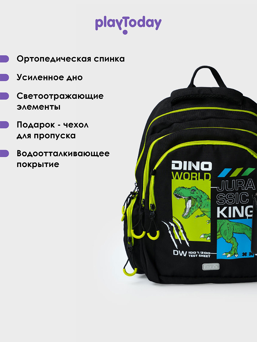 Рюкзак PlayToday 22517821 - фото 6