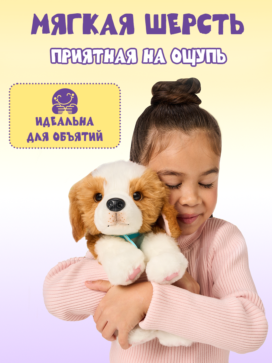 Мягкая игрушка Moose LLP+WP Щенок интерактивный - фото 3