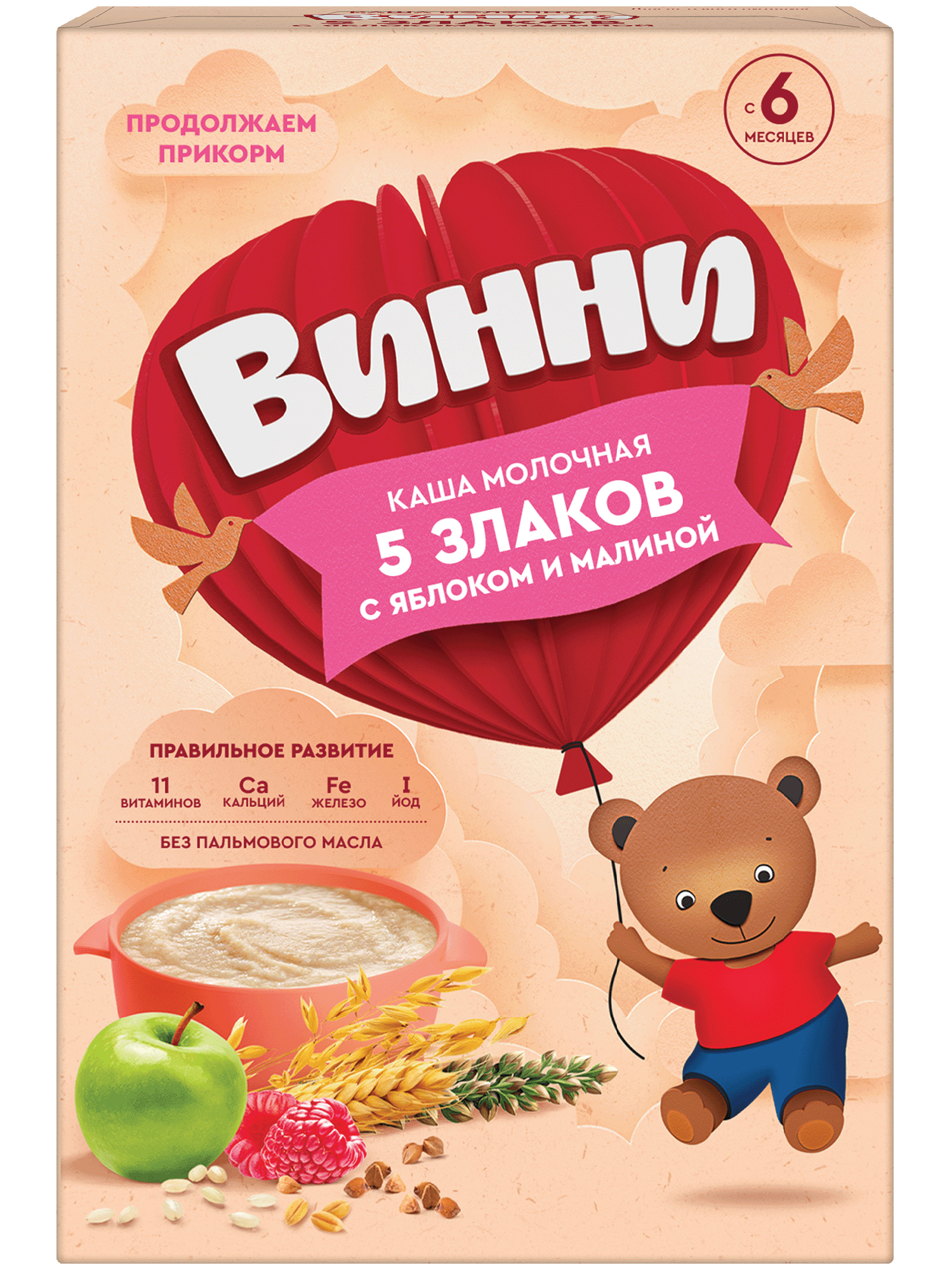 Каша Винни молочная 5 злаков яблоко-малина 200г 6месяцев - фото 1