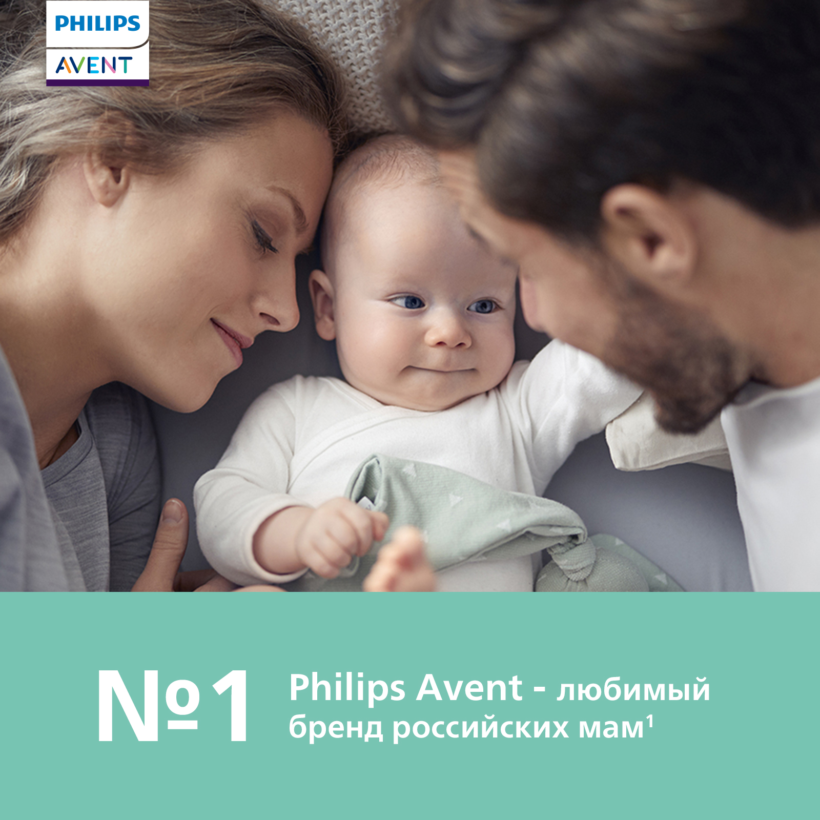 Бутылочка Philips Avent Natural 120 мл - фото 15