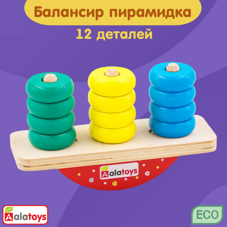 Игрушка Alatoys пирамидка Башня Балансир в ассортименте