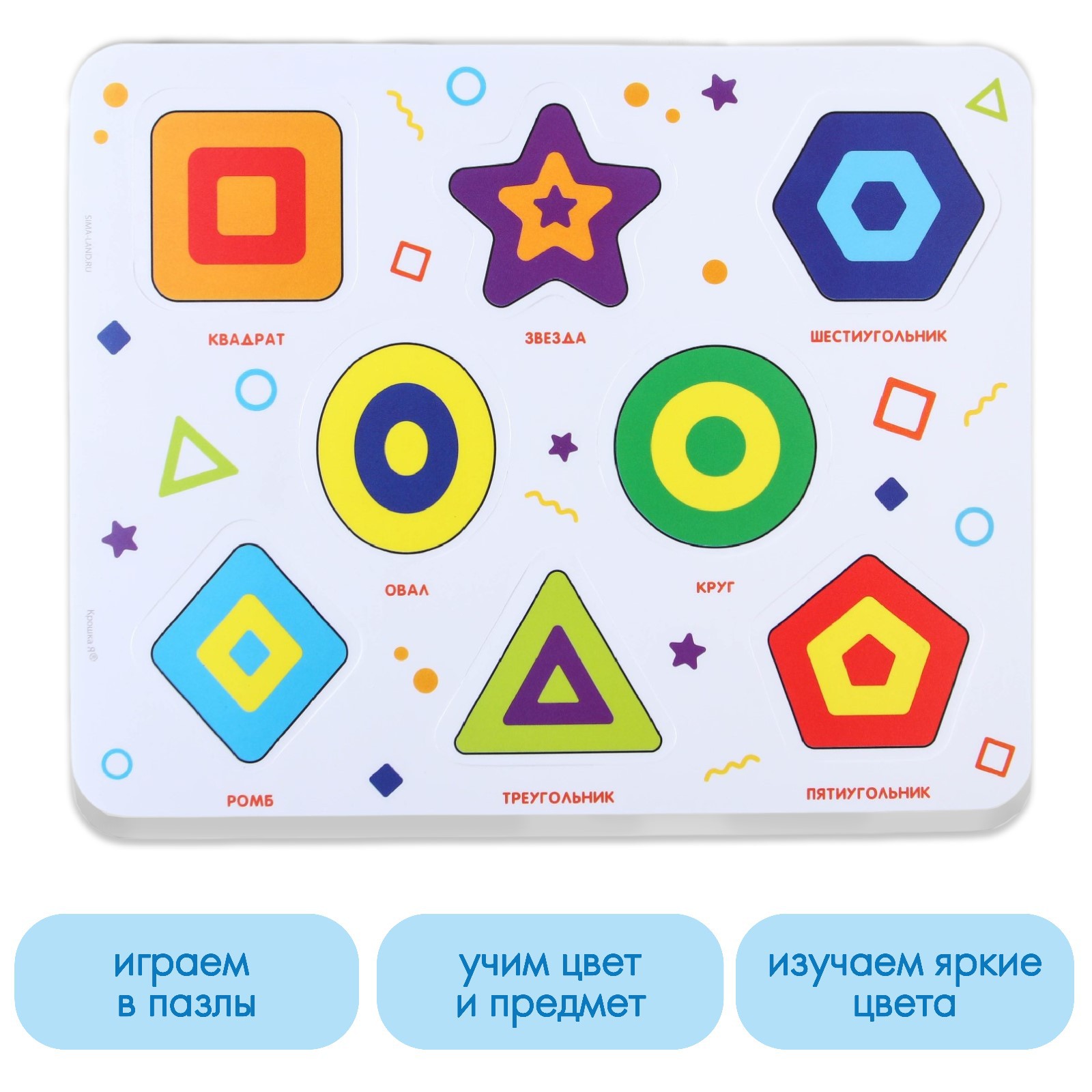 Пазл Крошка Я - фото 2
