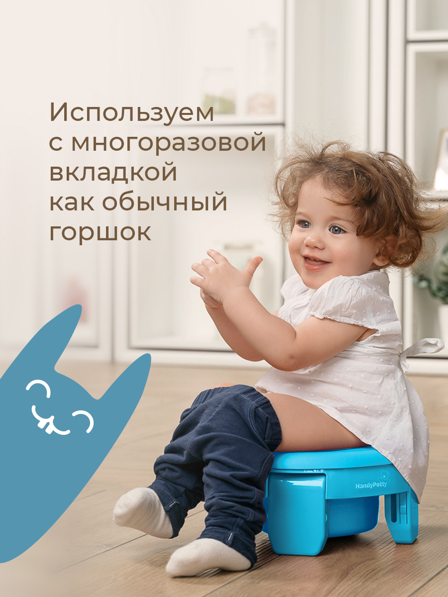 Горшок ROXY-KIDS Дорожный - фото 11