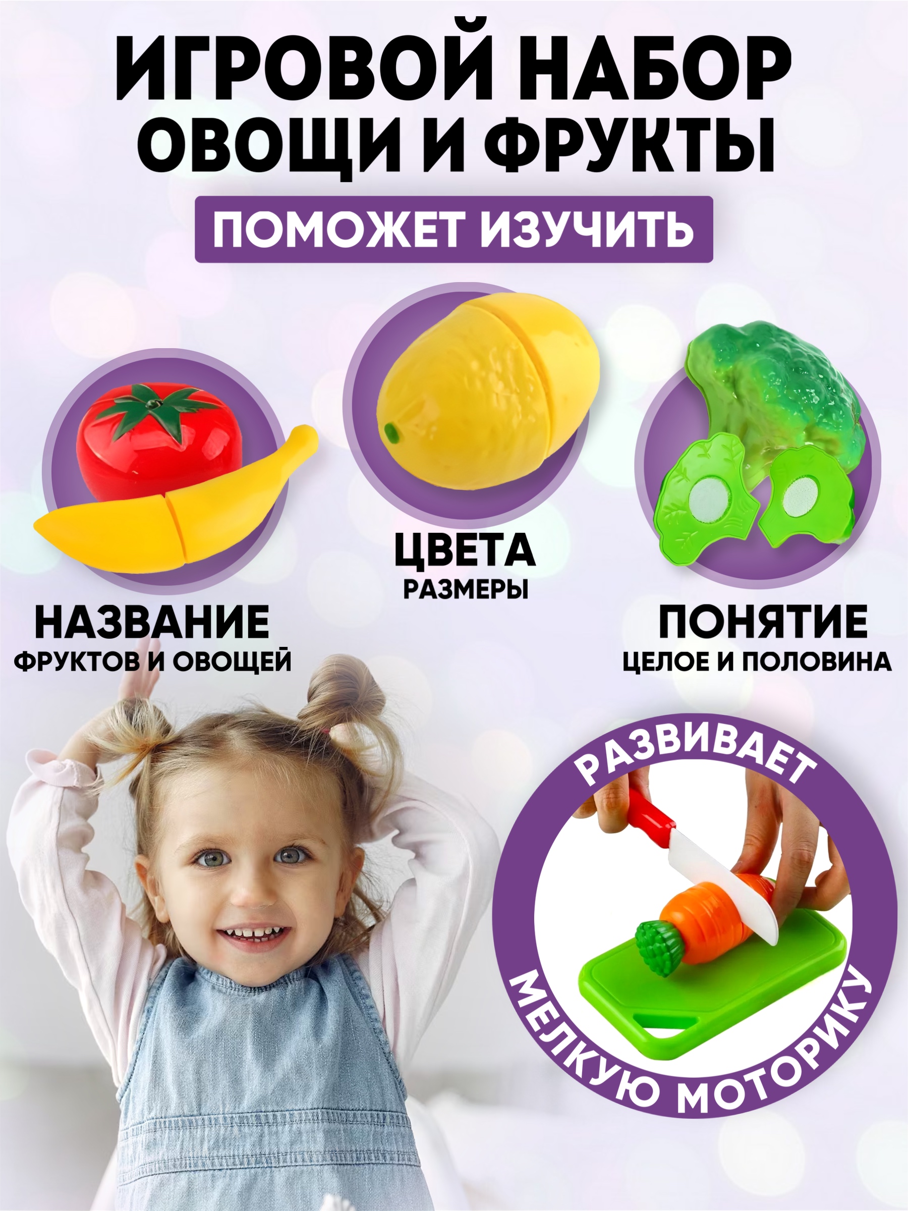 Игровой набор Donty-Tonty продукты, тележки и корзинки - фото 3