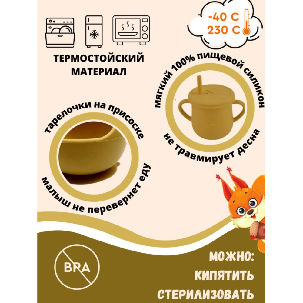 Набор посуды PlayKid - фото 4