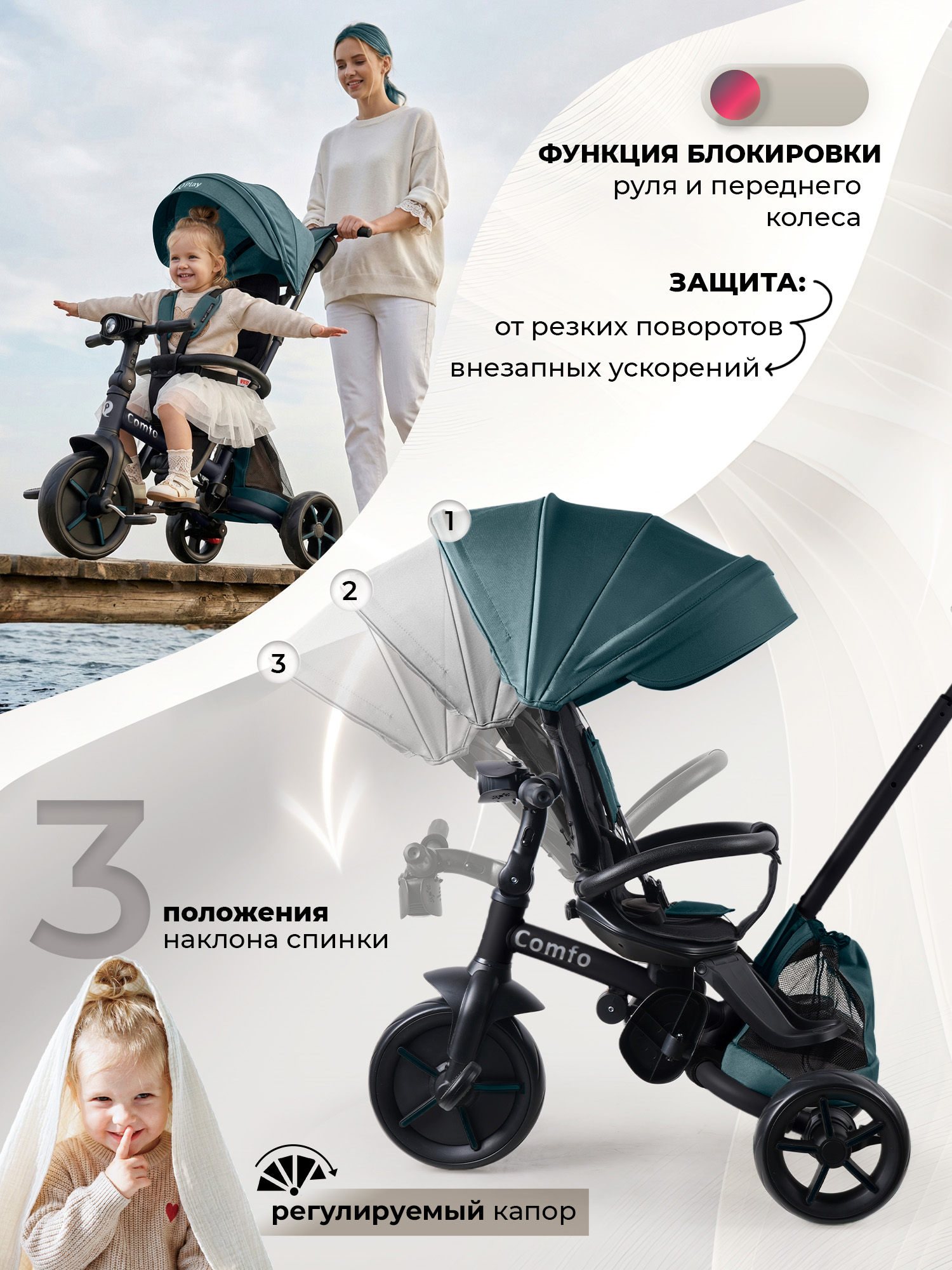 Трехколесный велосипед QPLAY - фото 5