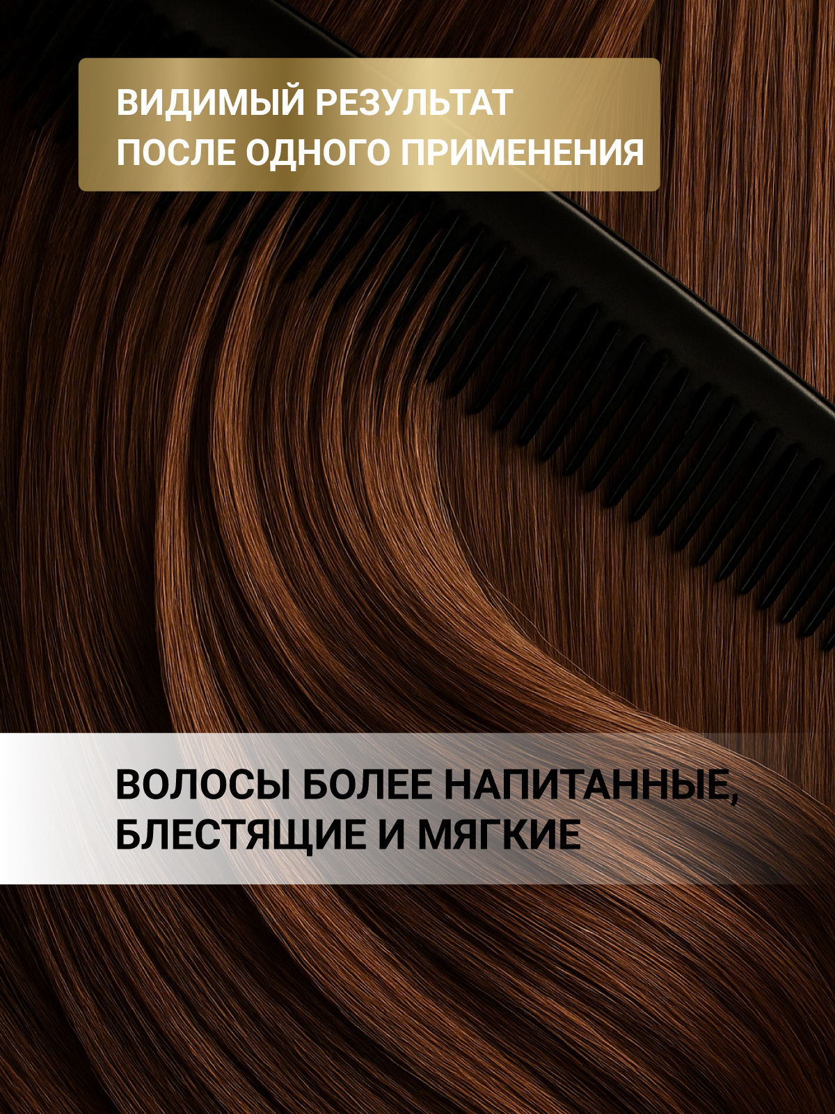 Бальзам ESTEL CUREX CLASSIC увлажняющий 250 мл 1 шт. - фото 3