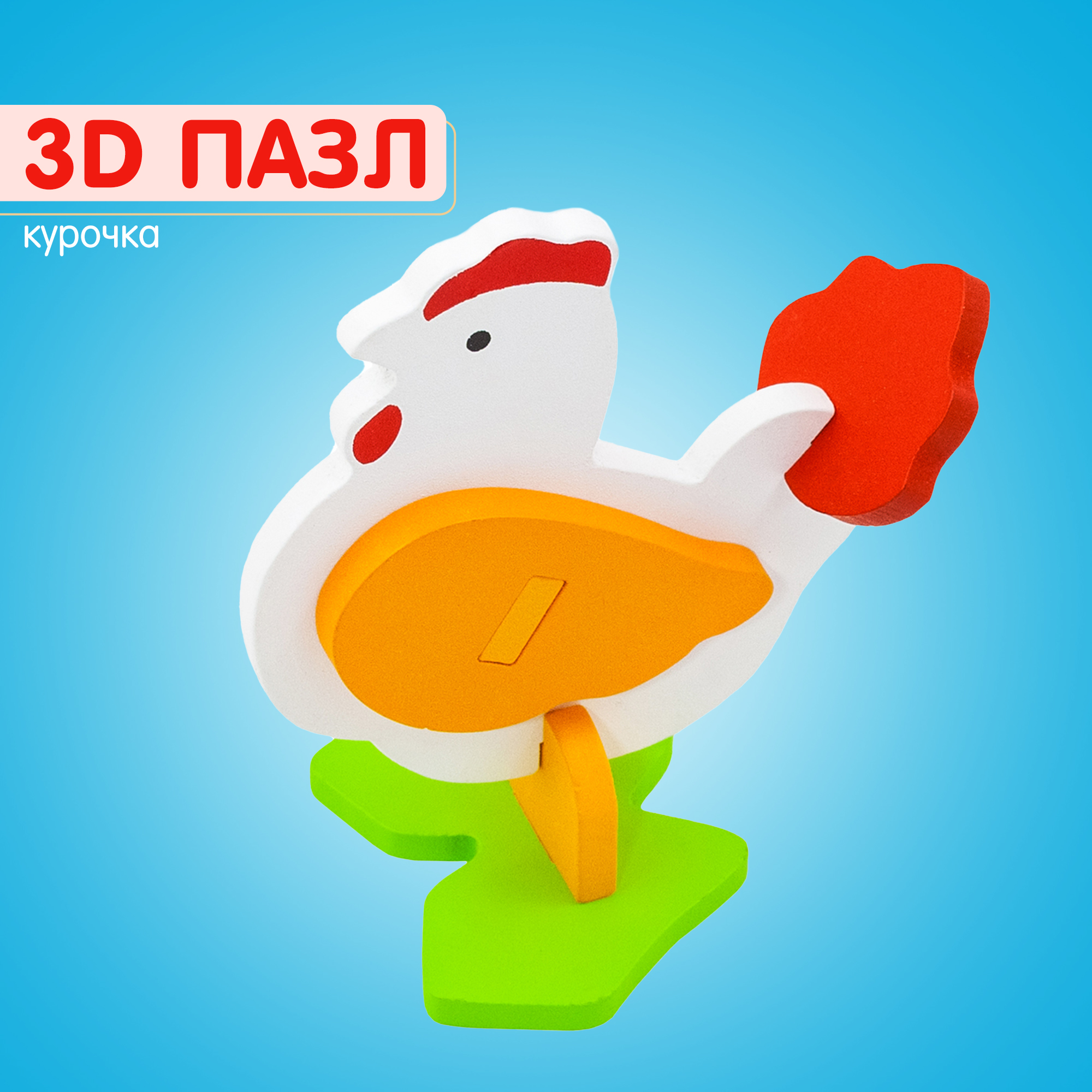 Пазл Alatoys Детский деревянный развивающий 3D в ассортименте - фото 1