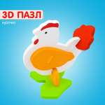 Пазл Alatoys Детский деревянный развивающий 3D в ассортименте