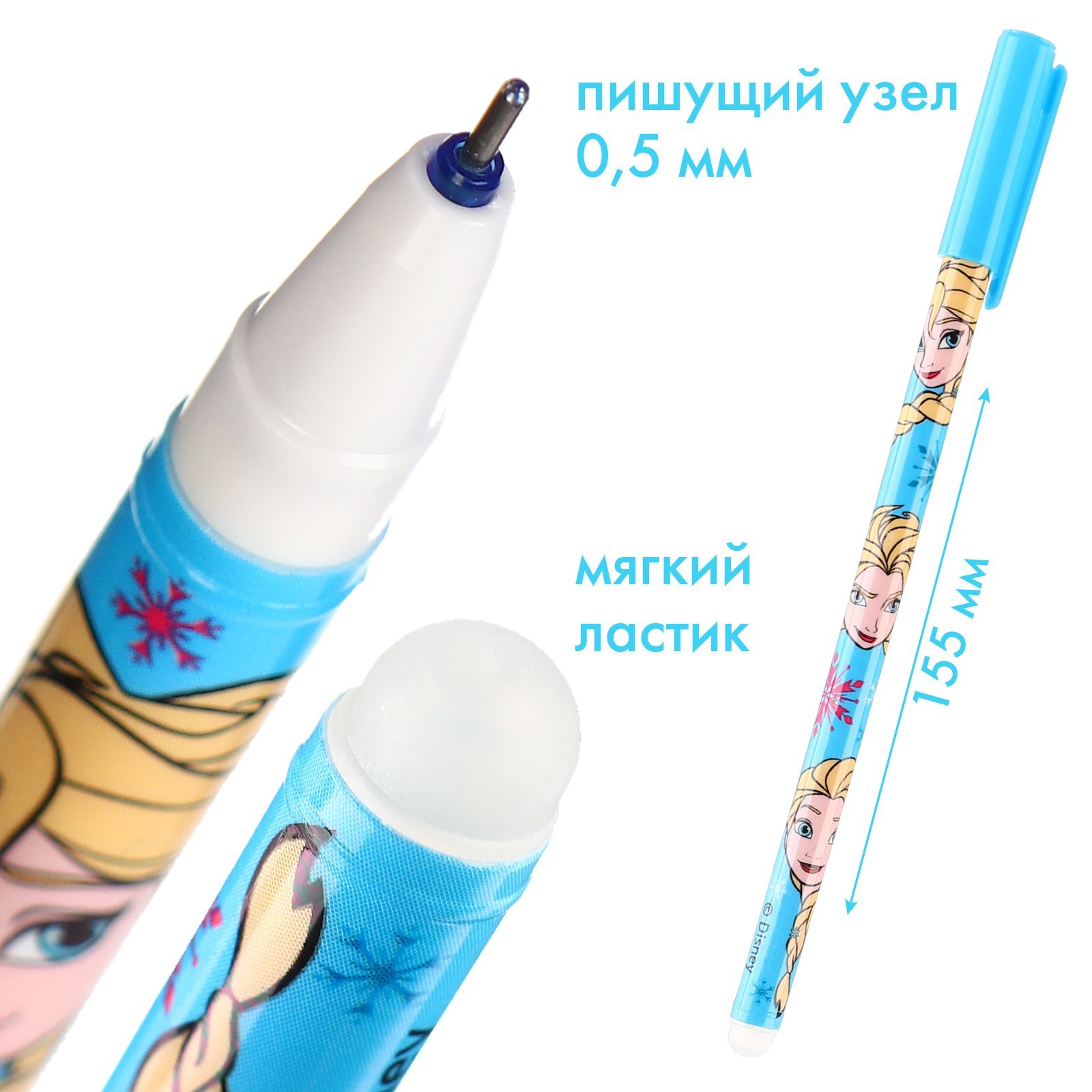Ручка со стираемыми чернилами Disney - фото 2