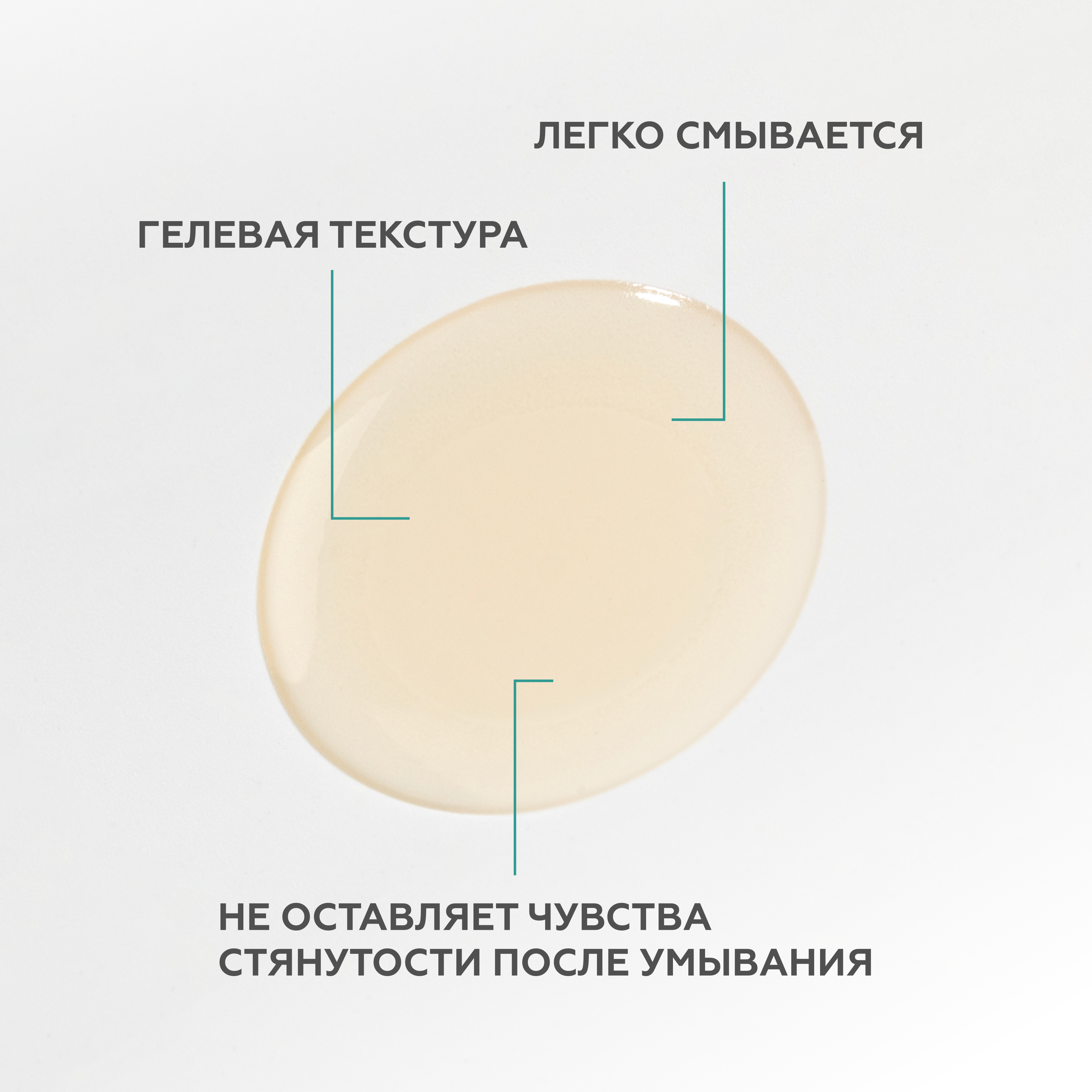 Гель GELTEK 200 мл - фото 6
