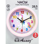 Часы АлмазНН ар В133