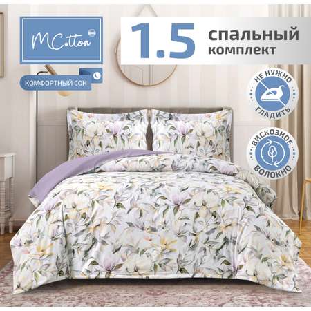 Комплект постельного белья MCotton Карла 1.5-спальный микро-сатин